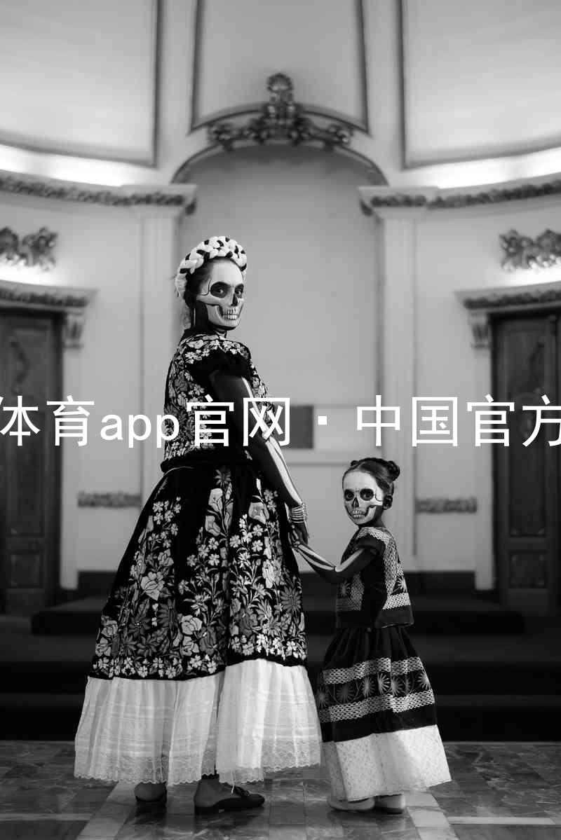 九游体育app官网·中国官方网站